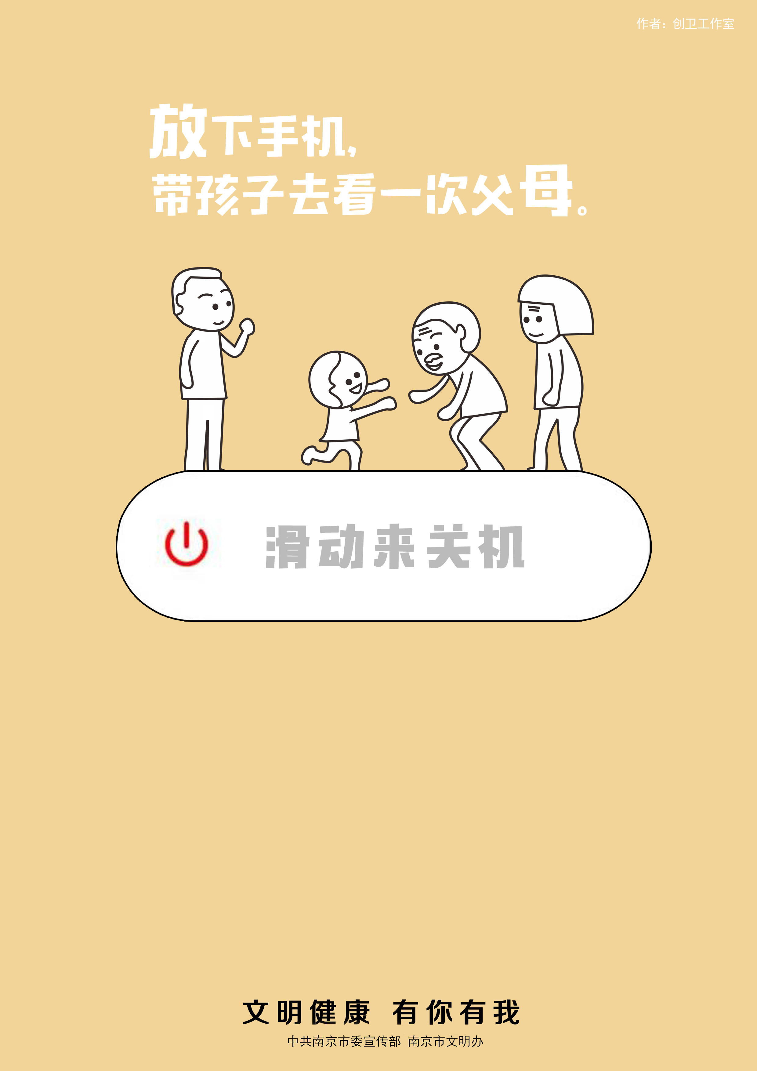 弘揚新風 (2).jpg